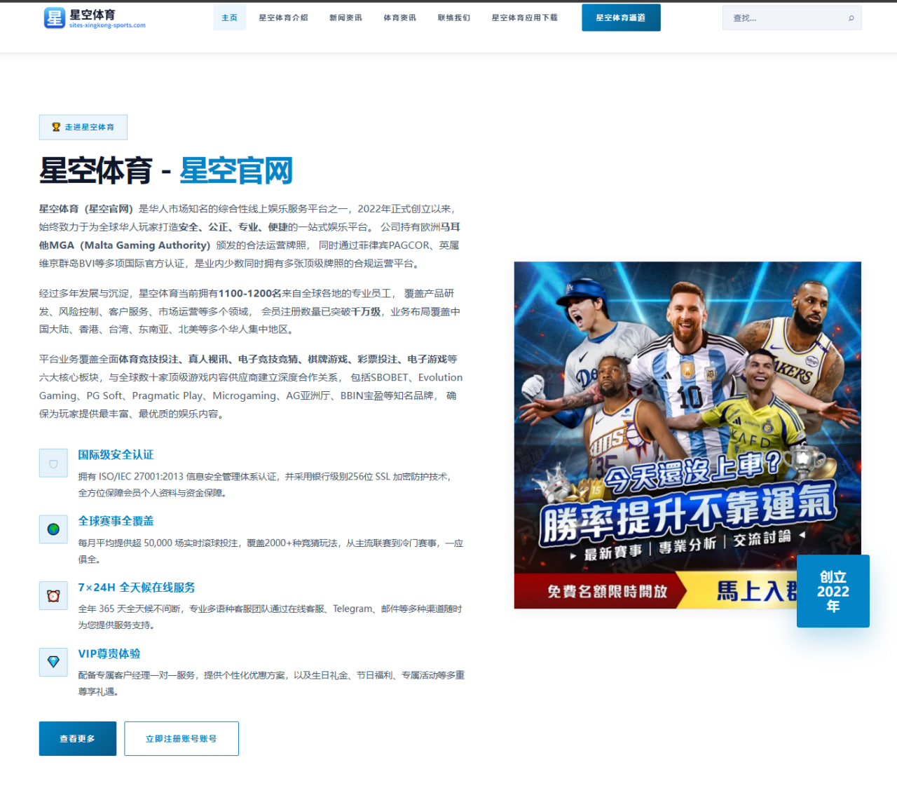华体会体育下载：瑞士队转换速度变化牵动世界杯2026小组赛前景与战术判断：数据阅读版