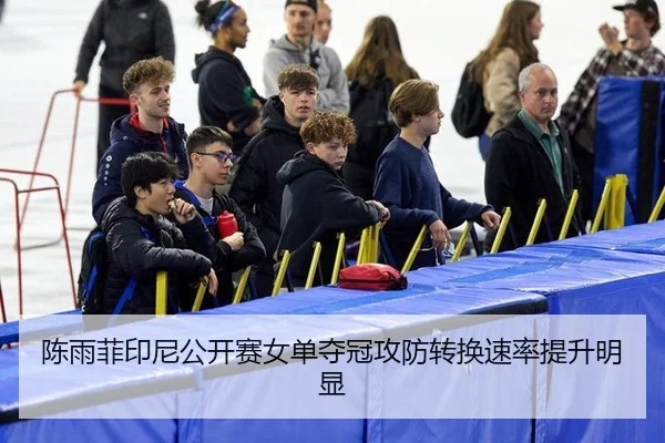 chen-yu-fei-yin-ni-gong-kai-sai-nv-dan-duo-guan-gong-fang-zhuan-huan-su-lv-ti-sheng-ming-xian-3-106.jpg