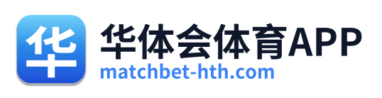 华体会体育APP